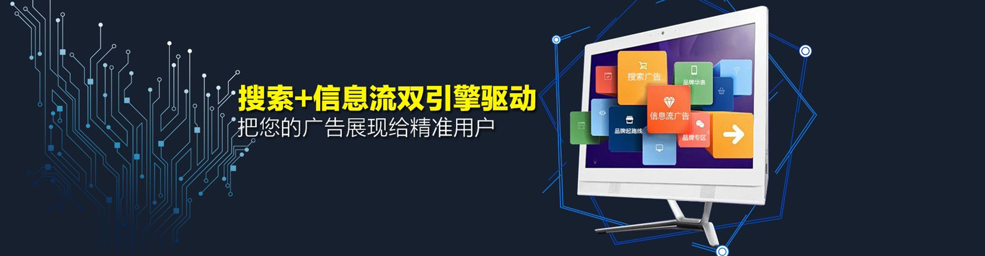 隆尧百度竞价
