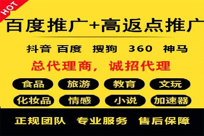 SEM竞价开户实战技巧：案例教学与解析